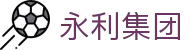 永利集团| welcome-永利娱乐